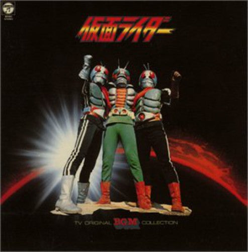 the album cover for Original Soundtrack - Animex 1200: BGM Collection