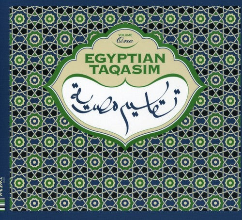 the album cover for Egyptian Taqasim - Egyptian Taqasim, Vol. 1