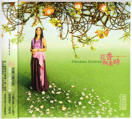 the album cover for Yangjinlamu - Dharma Flower