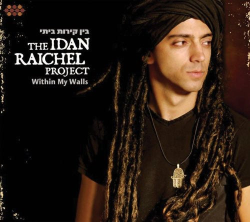 the album cover for Idan Raichel Project - Within My Walls
