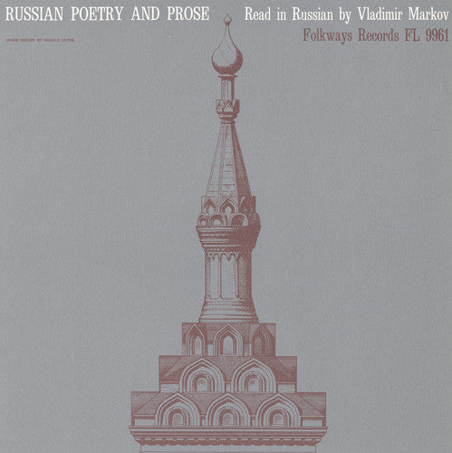 the album cover for Vladimir Markov - Russian Poetry and Prose