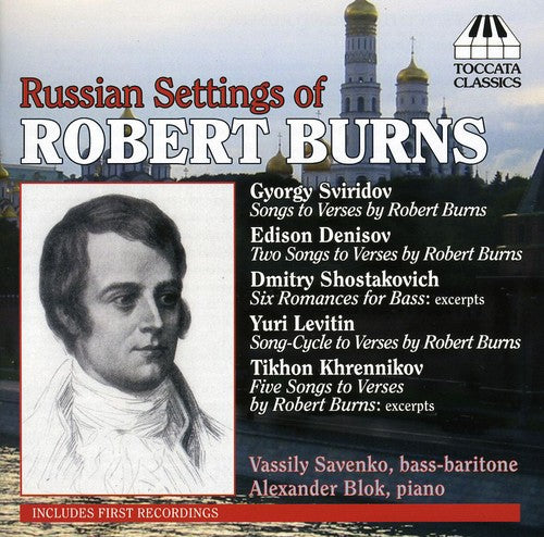 the album cover for Vassily Savenko - Russian Settings