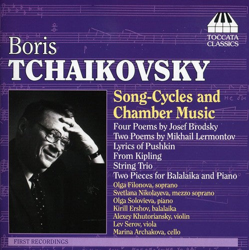 the album cover for Marina Archakova - Song-Cycles & Chamber Music