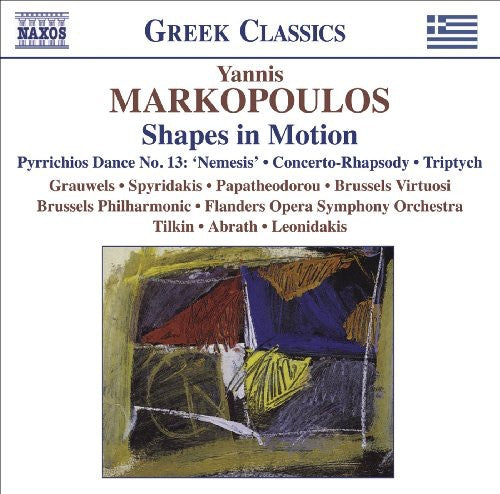 the album cover for Marc Grauwels - Shapes in Motion / Pyrrichios Dance No 13 / Nemesis