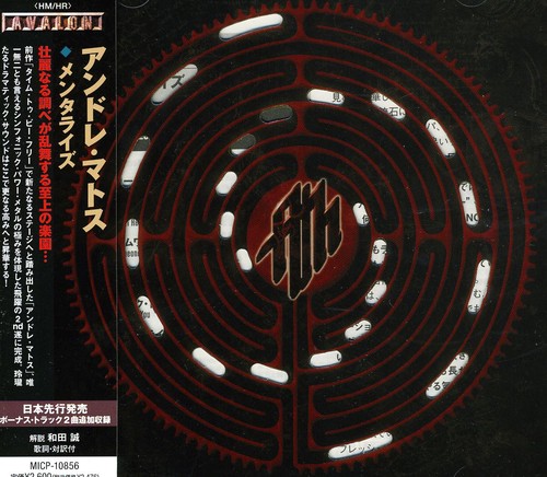 the album cover for Andre Matos - Mentalize