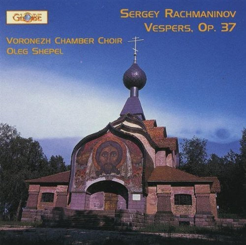the album cover for Voronezh Chamber Choir - Vespers
