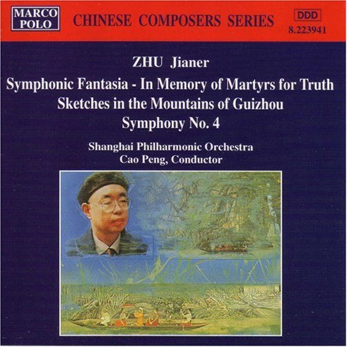 the album cover for J. Zhu - Symphonic Fantasia / Symphony 4