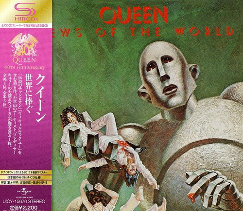 the album cover for Queen - News of World