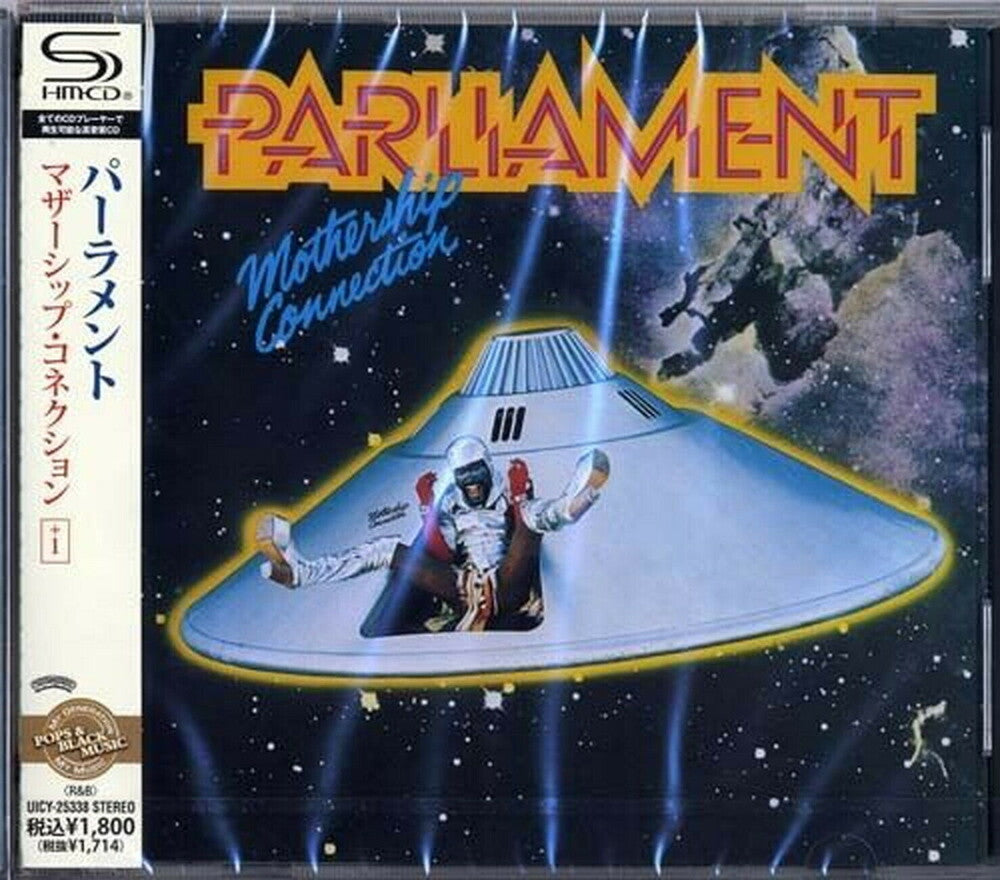the album cover for Parliament - Mothership Connection
