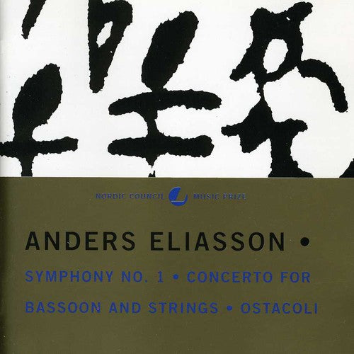 the album cover for Gennady Rozhdestvensky - Sym No 1 / Bassoon Concerto / Ostacoli