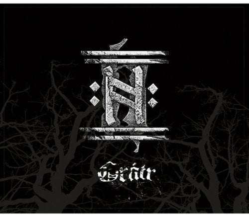 the album cover for Helrunar - Gratr