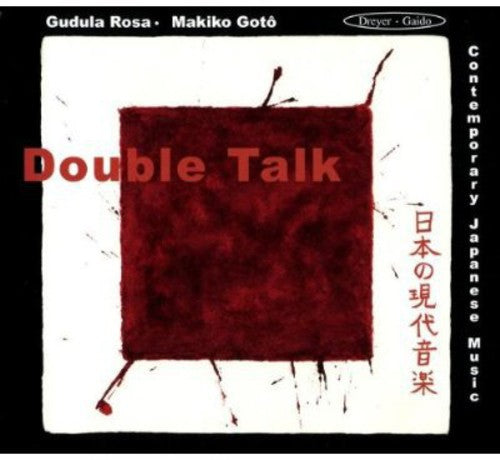 the album cover for Makiko Goto - Double Talk