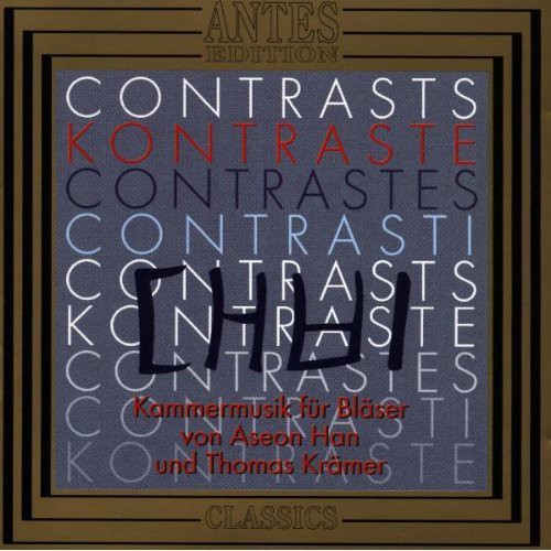 the album cover for Jürgen Gode - Kontraste Chamber Music for Woodwinds
