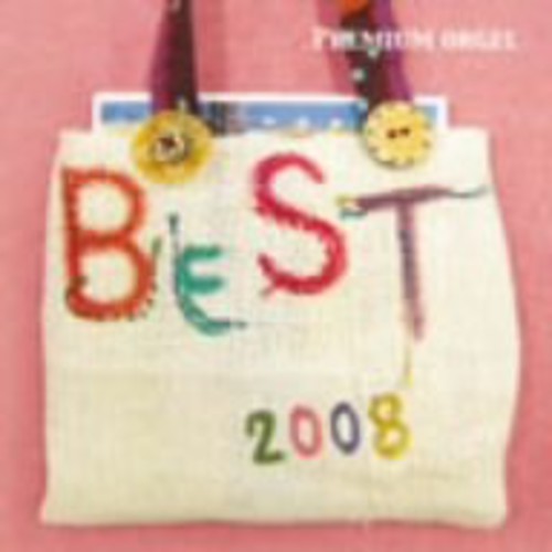 the album cover for Orgel Music Box - Premium Music Box Series 2008 Hit (Jpn)