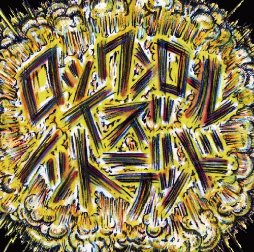 the album cover for Sambomaster - Rock N Roll Is Not Dead