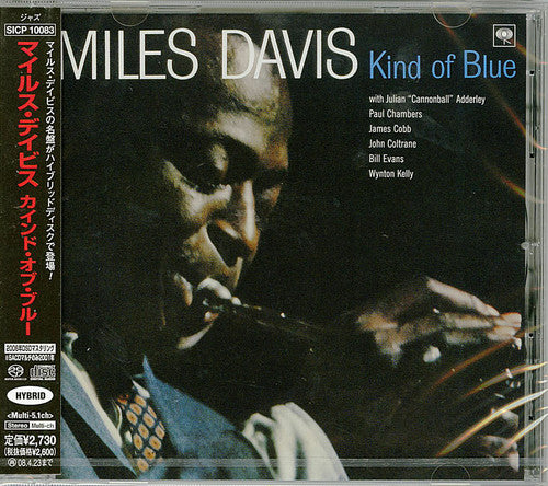 the album cover for Miles Davis - Kind of Blue (Hyrbid-SACD)