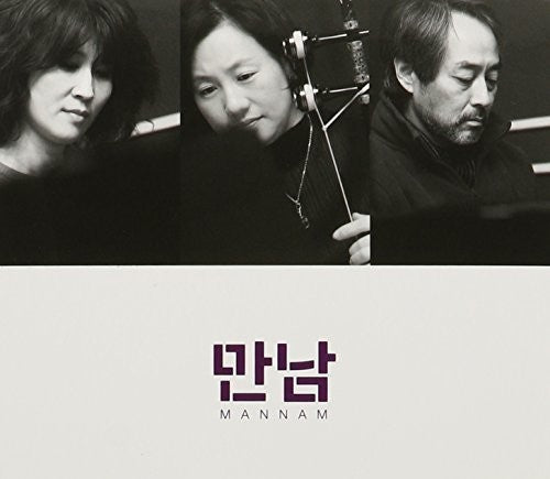 the album cover for Mannam - Mannam