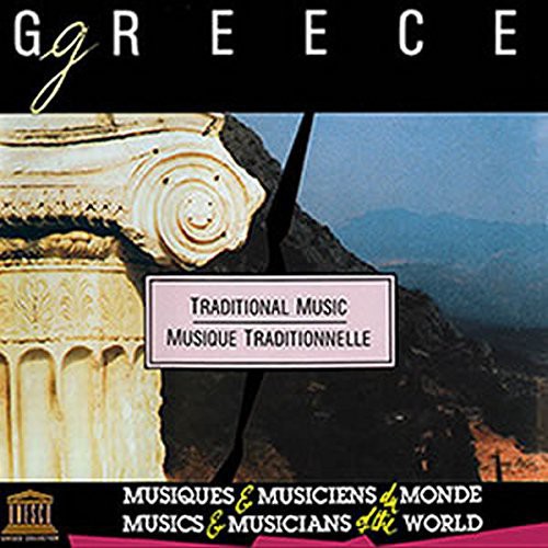 the album cover for Greece Traditional Music / Various - Greece: Traditional Music