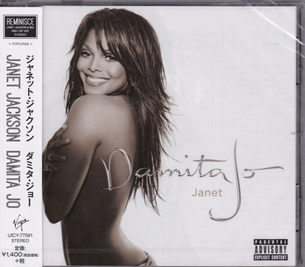 the album cover for Janet Jackson - Damita Jo: Limited
