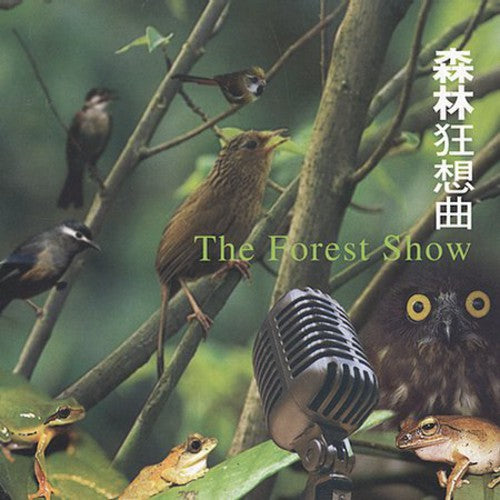 the album cover for Forest Show - The Forest Show