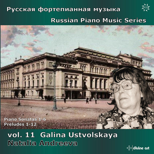 the album cover for Ustvolskaya / Natalia Andreeva - Russian Piano Music 11