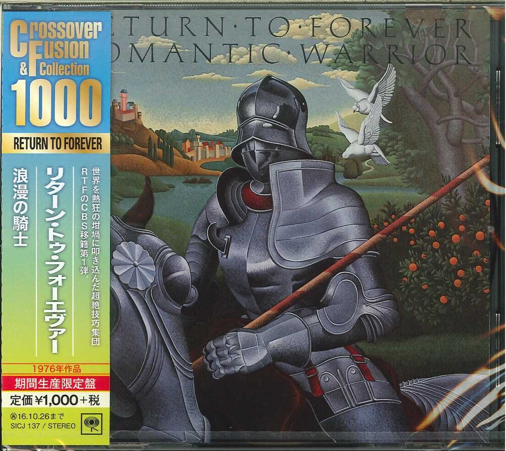 the album cover for Return To Forever - Romantic Warrior
