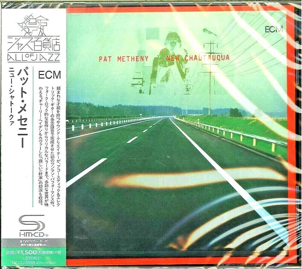 the album cover for Pat Metheny - New Chautauqua