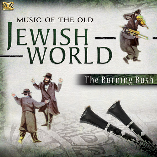 the album cover for The Burning Bush - Music of the Old Jewish World