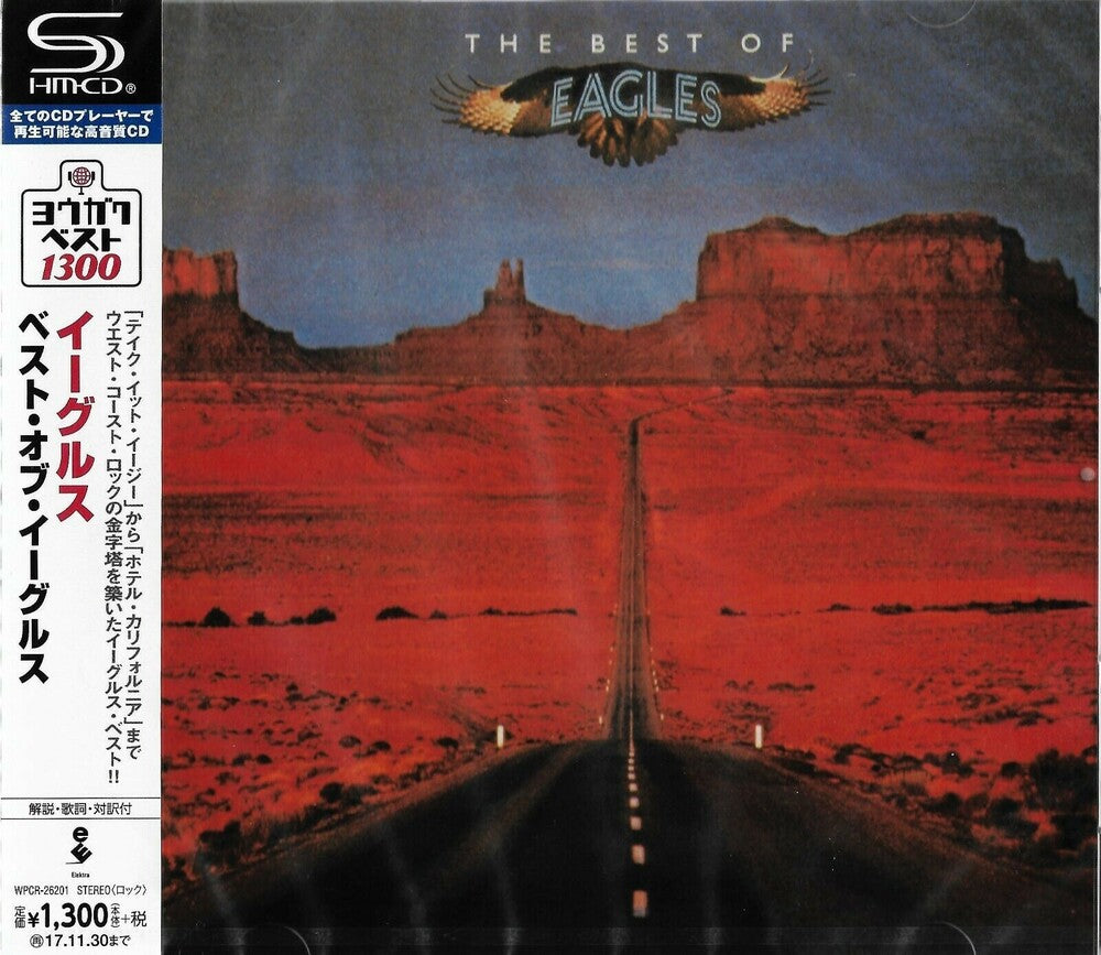 the album cover for Eagles - Best Of (1985) (SHM-CD)