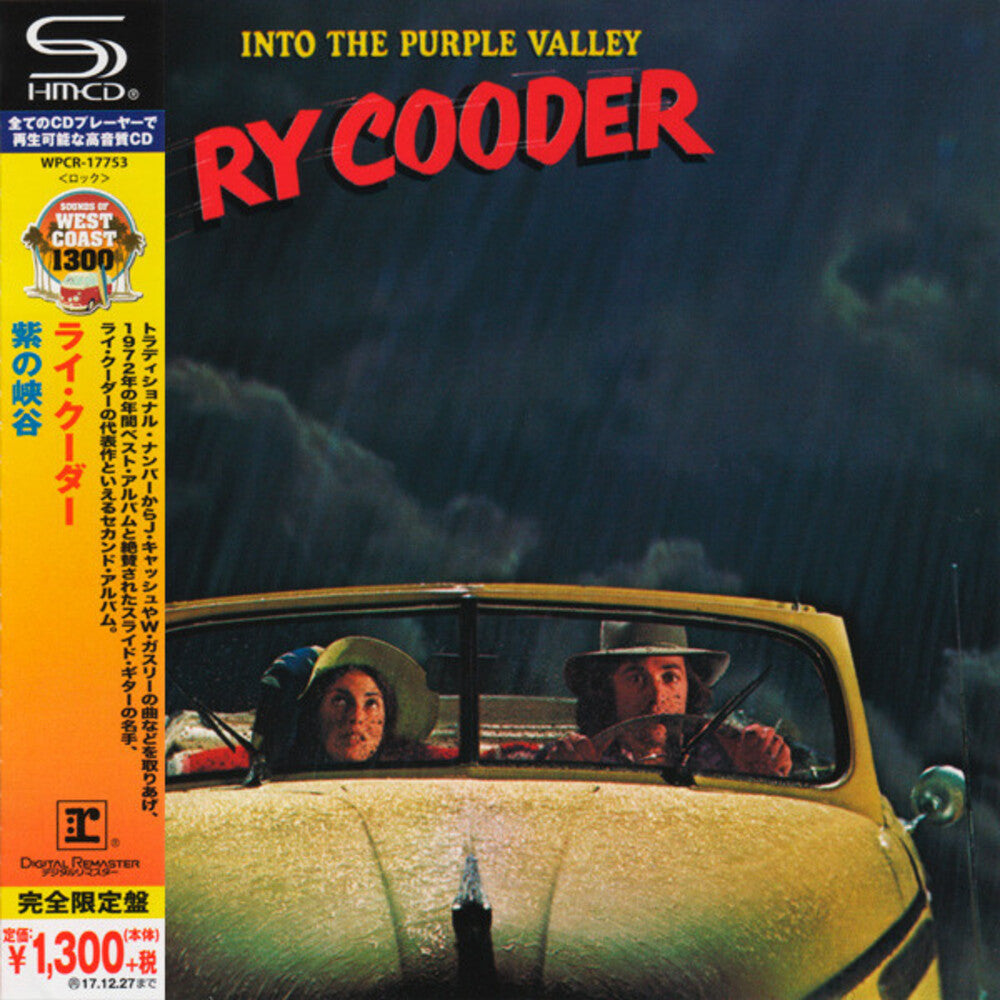 the album cover for Ry Cooder - Into The Purple Valley