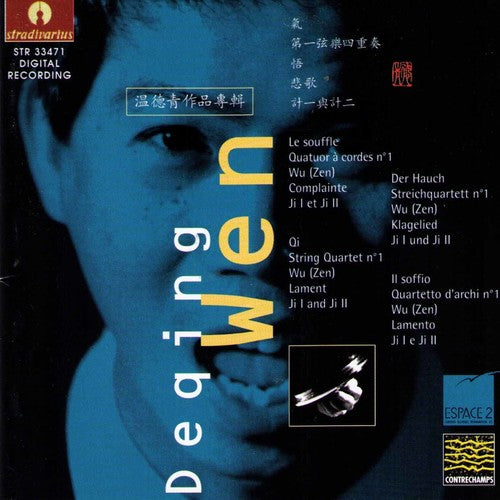 the album cover for Giorgio Bernasconi - Portrait