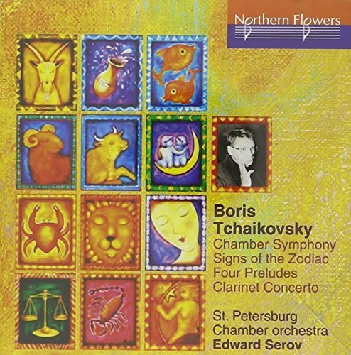 the album cover for Edward Serov - Boris Tchaikovsky: Chamber Symphony 4 Preludes