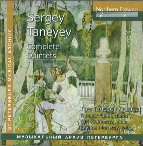 the album cover for Fidler / Taneyev Quartet - S. Taneyev - Complete Quintets