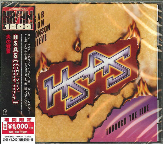 the album cover for Hagar Schon Aaronson Shrieve Hsas - Through The Fire