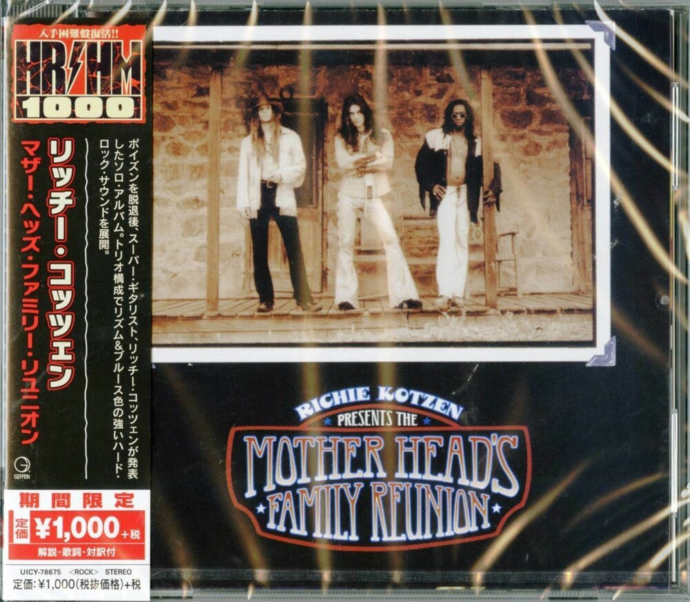 the album cover for Richie Kotzen - Mother Head's Family Reunion Invite