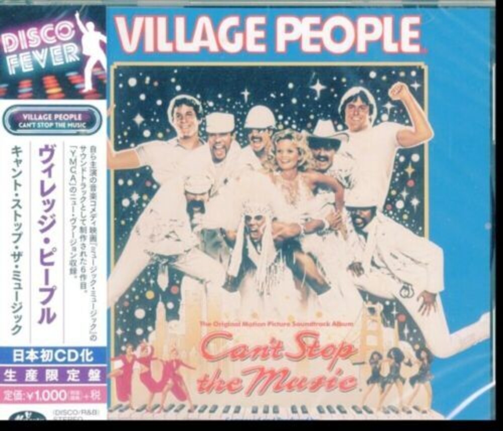 the album cover for Cant Stop The Music / Various - Can't Stop the Music (Disco Fever)