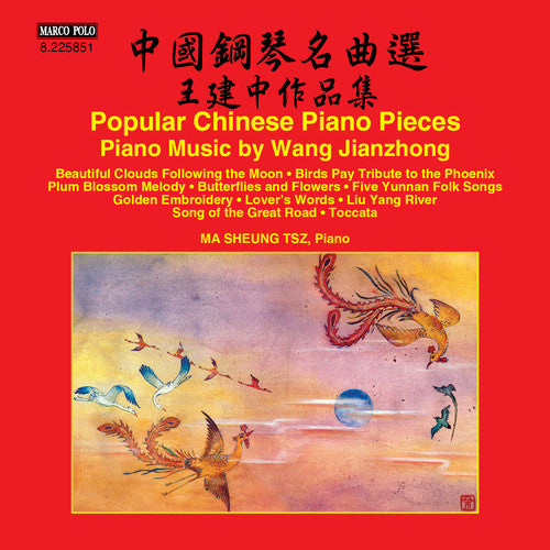 the album cover for Sheung Tsz Ma - Popular Chinese Piano Pieces