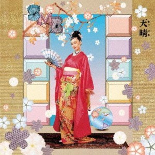 the album cover for Sadistic Mika Band - Appare
