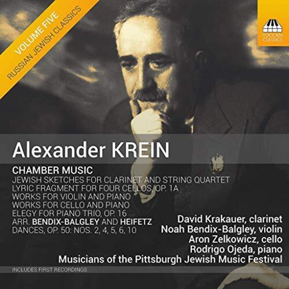 the album cover for Krein / Krakauer / Lipman - Chamber Music
