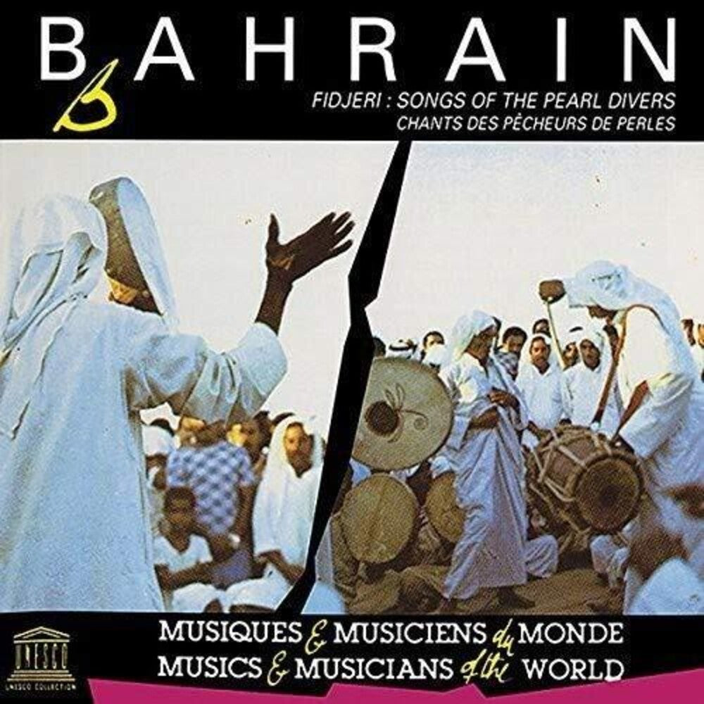 the album cover for Various Artists - Bahrain: Fidjeri: Songs of the Pearl Divers