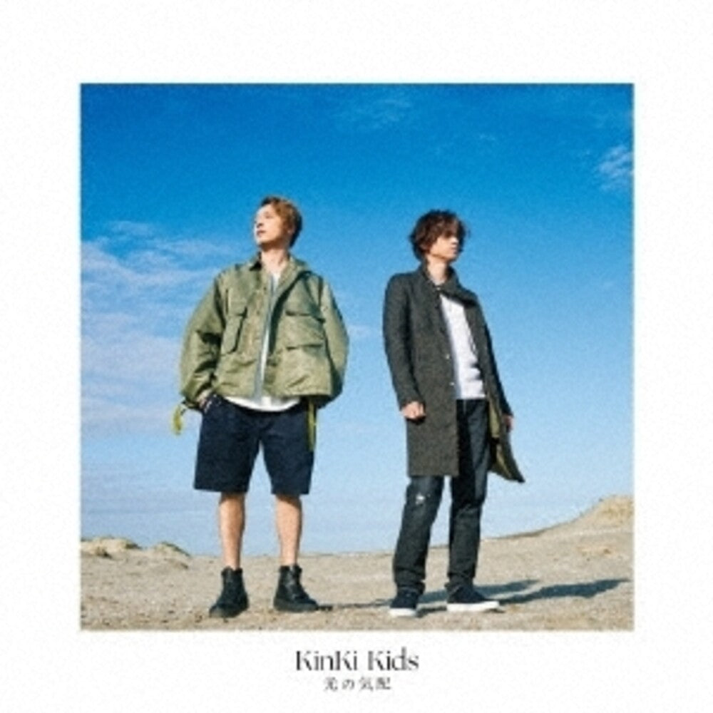 the album cover for Kinki Kids - Hikari No Kehai (Version B)
