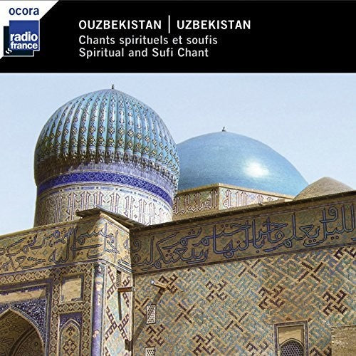 the album cover for Chants Spirituels & Soufis / Various - Chants Spirituels & Soufis
