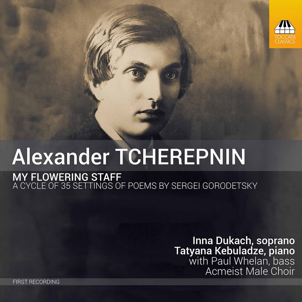 the album cover for Tcherepnin / Dukach / Kebuladze - My Flowering Staff