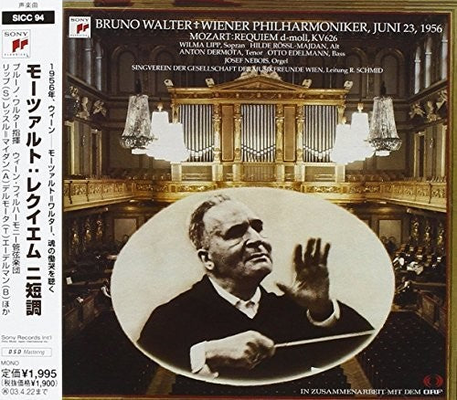 the album cover for Edelmann / Vienna Singverein / Dermota - Requiem