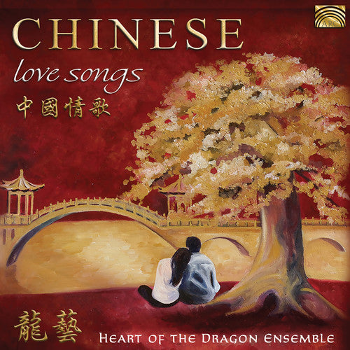 the album cover for Chinese Love Songs / Various - Chinese Love Songs