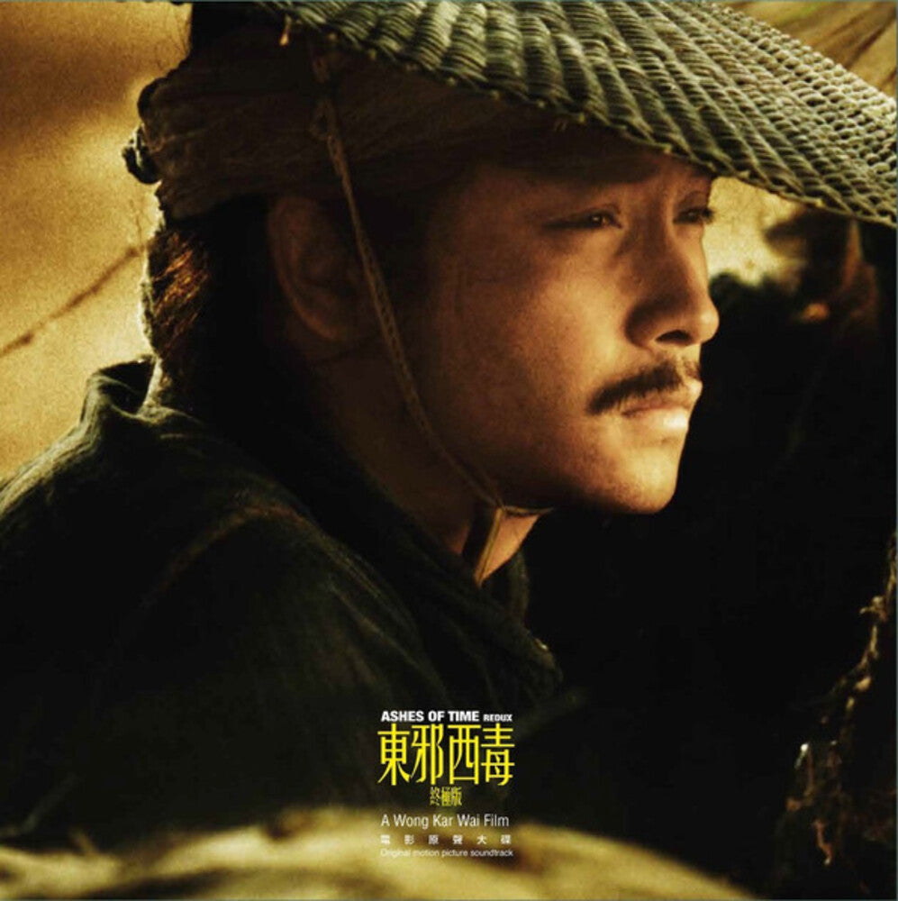 the album cover for Ashes Of Time / Various - Ashes Of Time / Various