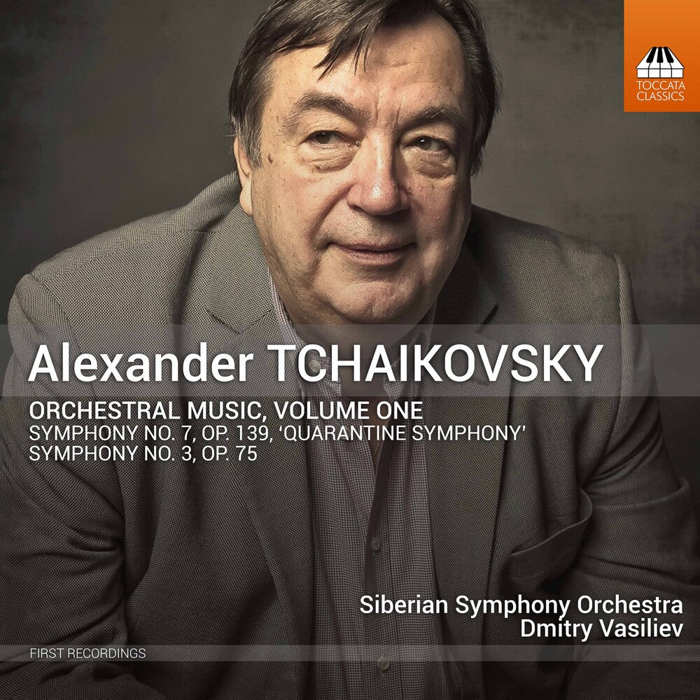 the album cover for Tchaikovsky / Siberian Symphony Orch / Vasiliev - Orchestral Music 1