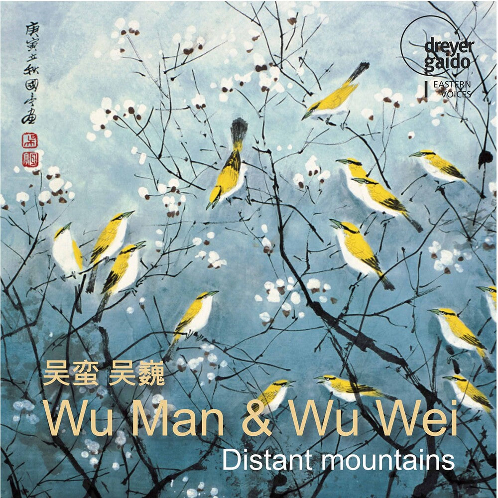 the album cover for Man / Wei - Distant Mountains