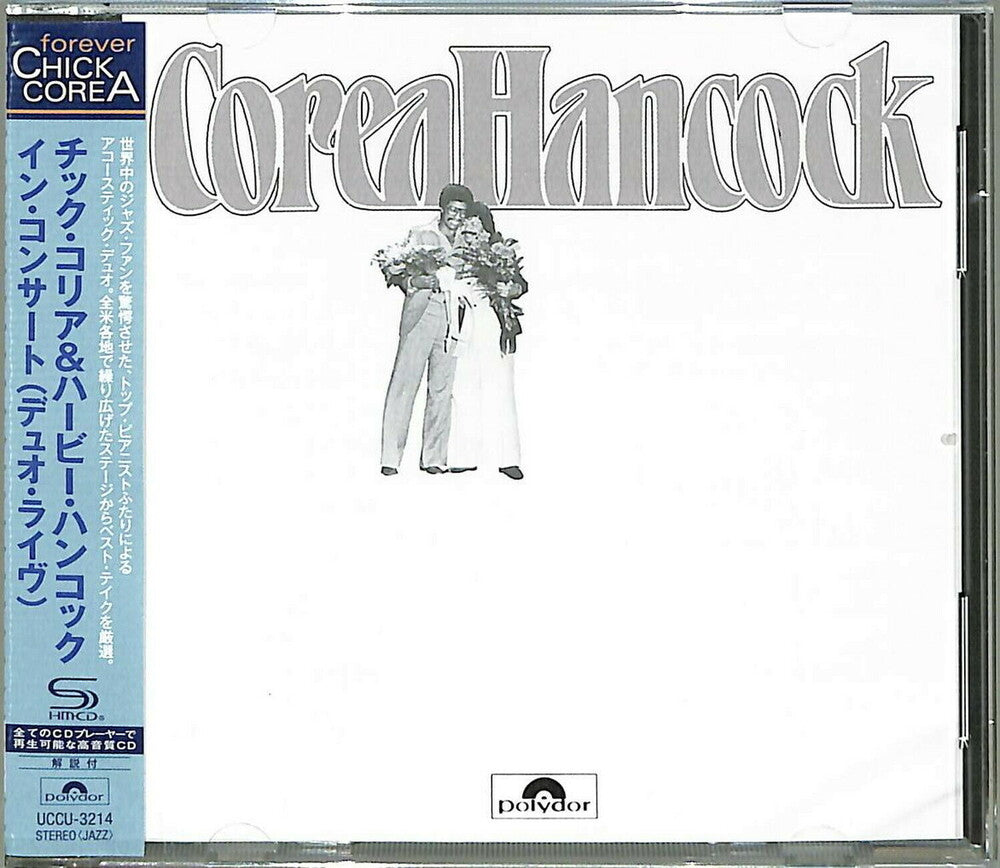 the album cover for Chick Corea / Hancock,Herbie - An Evening With Chick Corea & Herbie Hancock (Shm)