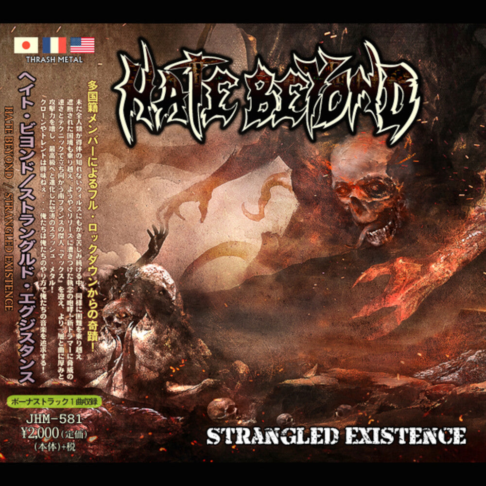 the album cover for Hate Beyond - Strangled Existence